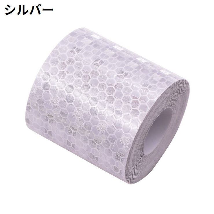 反射テープ 蛍光反射シール ステッカー | PlusNao | 詳細画像11 