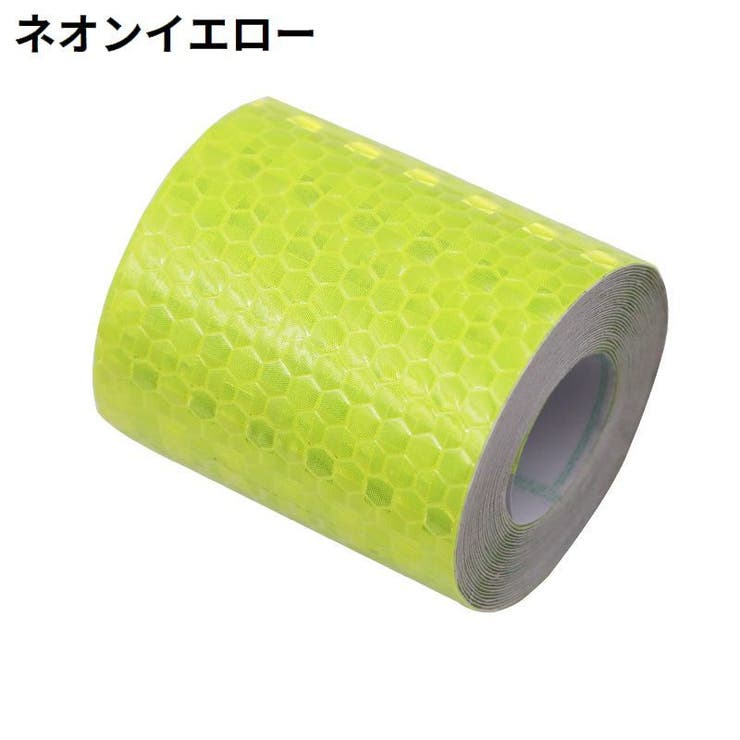 反射テープ 蛍光反射シール ステッカー | PlusNao | 詳細画像16 