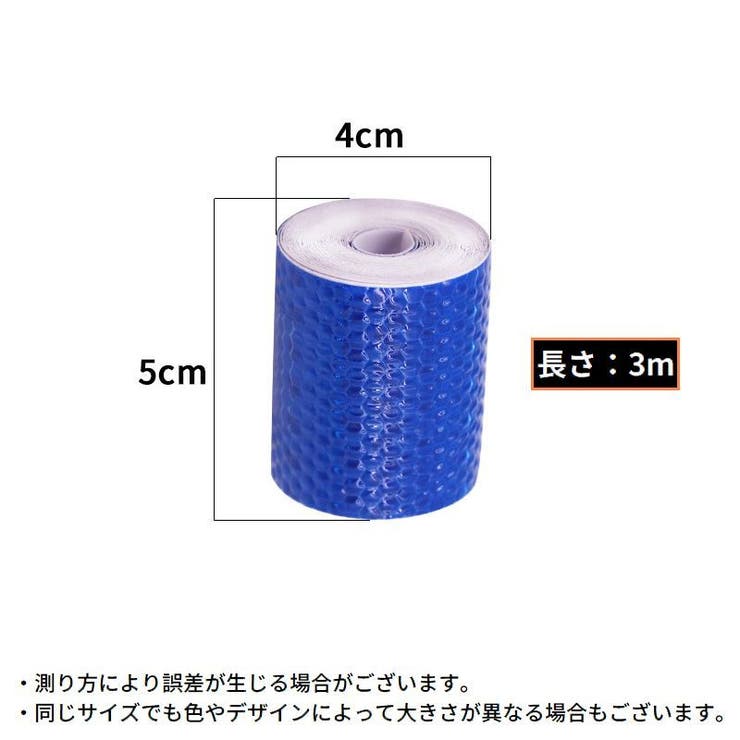 反射テープ 蛍光反射シール ステッカー | PlusNao | 詳細画像18 