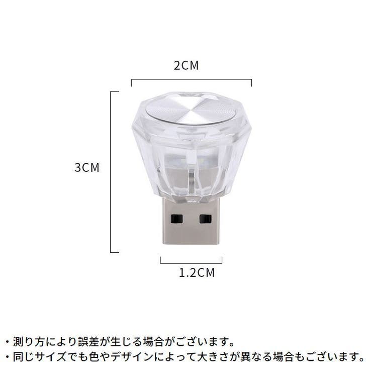 ルームランプ LEDライト USBライト | PlusNao | 詳細画像11 