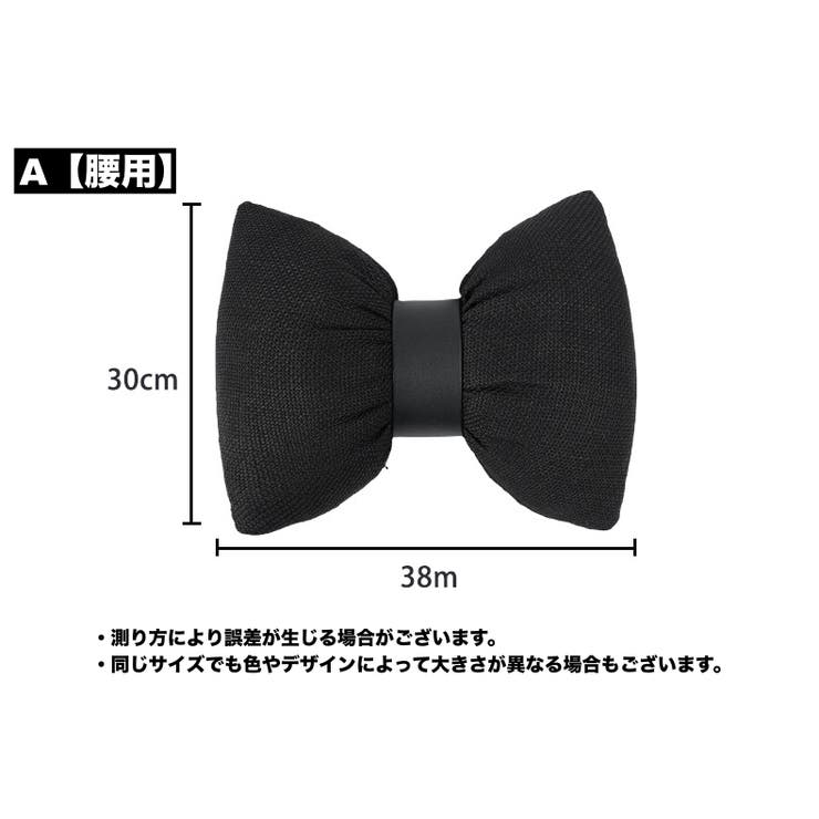 車用クッション シートクッション 単品 | PlusNao | 詳細画像10 