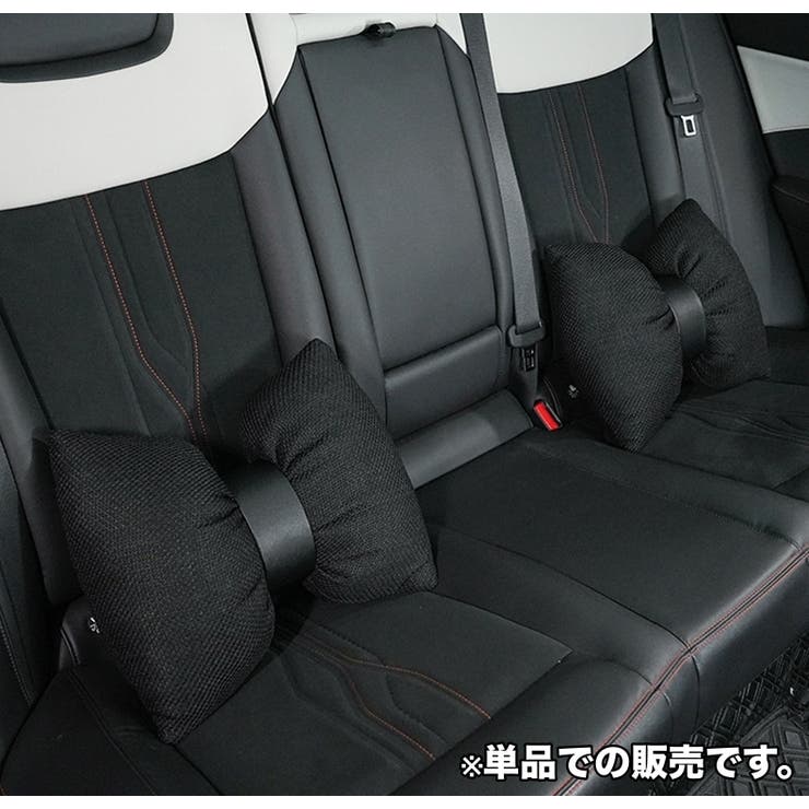 車用クッション シートクッション 単品 | PlusNao | 詳細画像2 