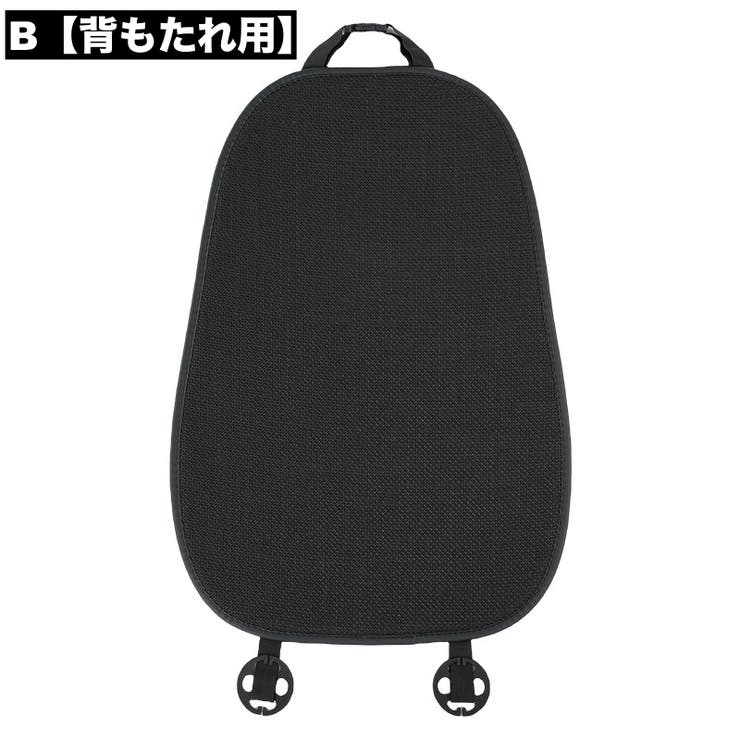 車用クッション シートクッション 単品 | PlusNao | 詳細画像9 