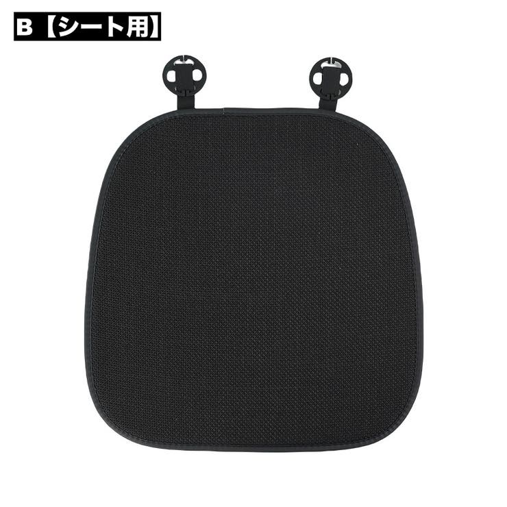 ネッククッション シートクッション 車用 | PlusNao | 詳細画像10 