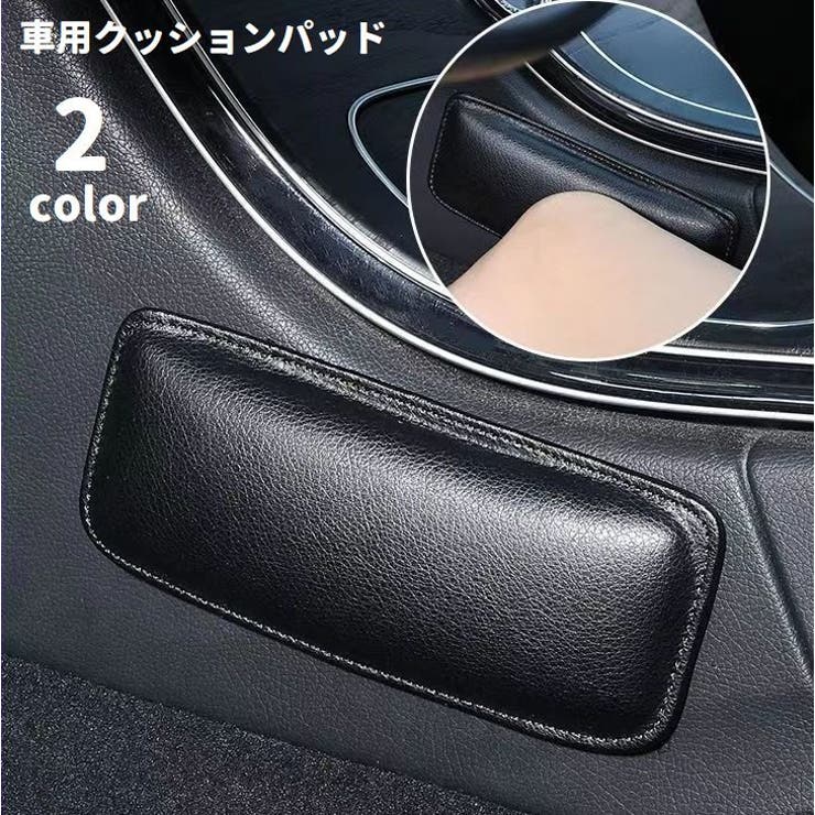レッグクッション 二―パッド レッグパッド | PlusNao | 詳細画像1 