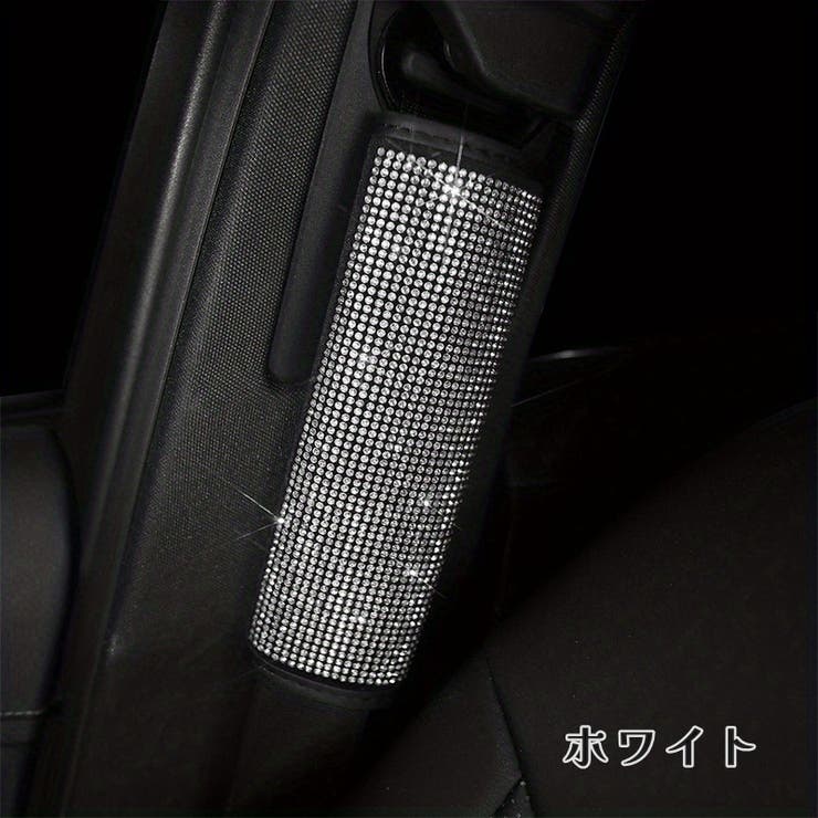 シートベルトカバー 単品 1個 | PlusNao | 詳細画像10 