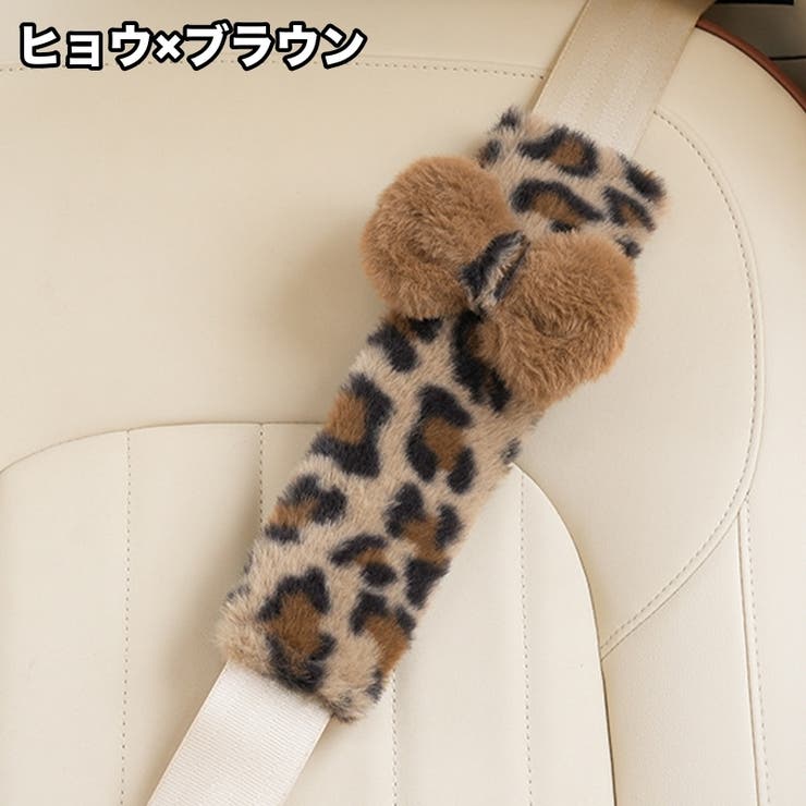 シートベルトカバー 単品 シートベルトパッド | PlusNao | 詳細画像7 
