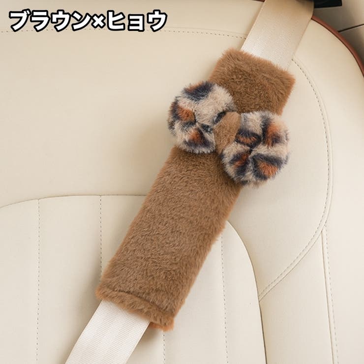 シートベルトカバー 単品 シートベルトパッド | PlusNao | 詳細画像8 