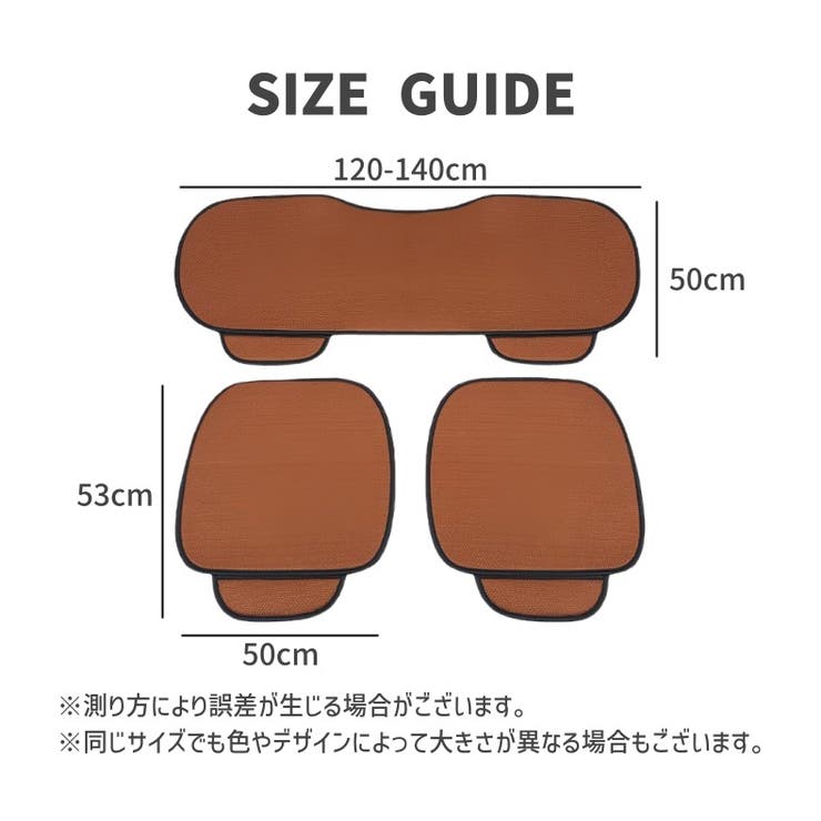 カーシートカバー 座席カバー 冷却パッド | PlusNao | 詳細画像18 