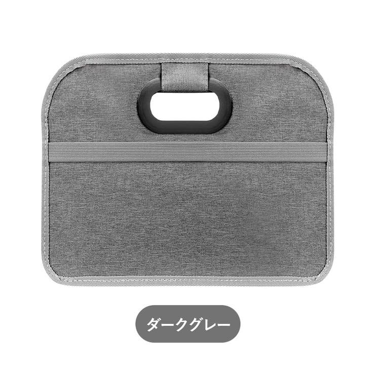 車内収納ボックス 折りたたみ トランクボックス | PlusNao | 詳細画像10 