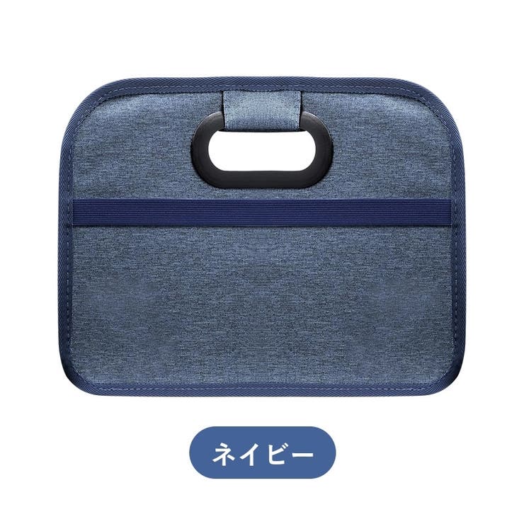 車内収納ボックス 折りたたみ トランクボックス | PlusNao | 詳細画像11 