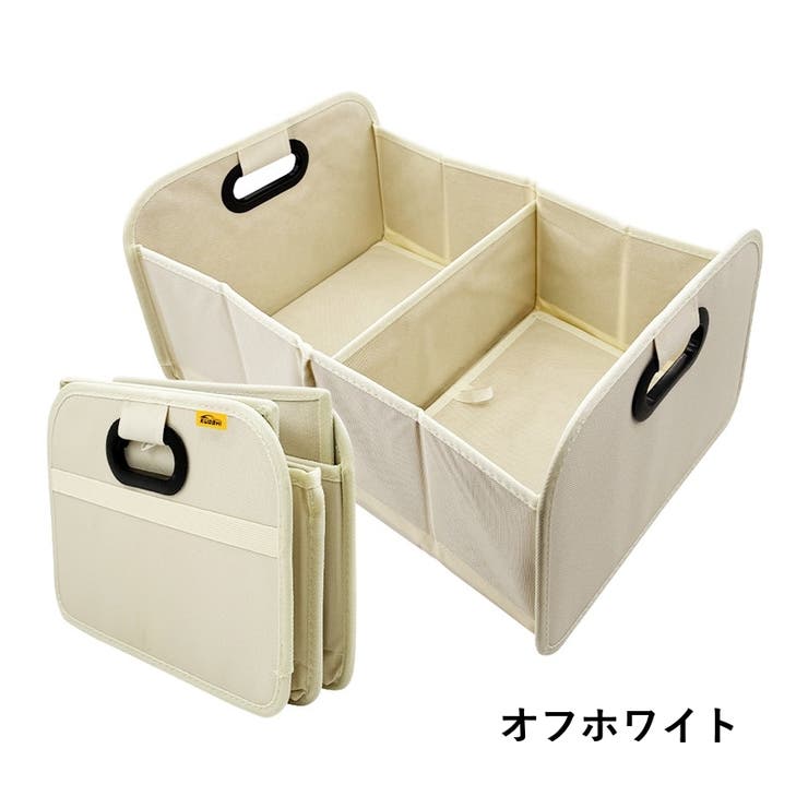 車内収納ボックス 折りたたみ トランクボックス | PlusNao | 詳細画像13 