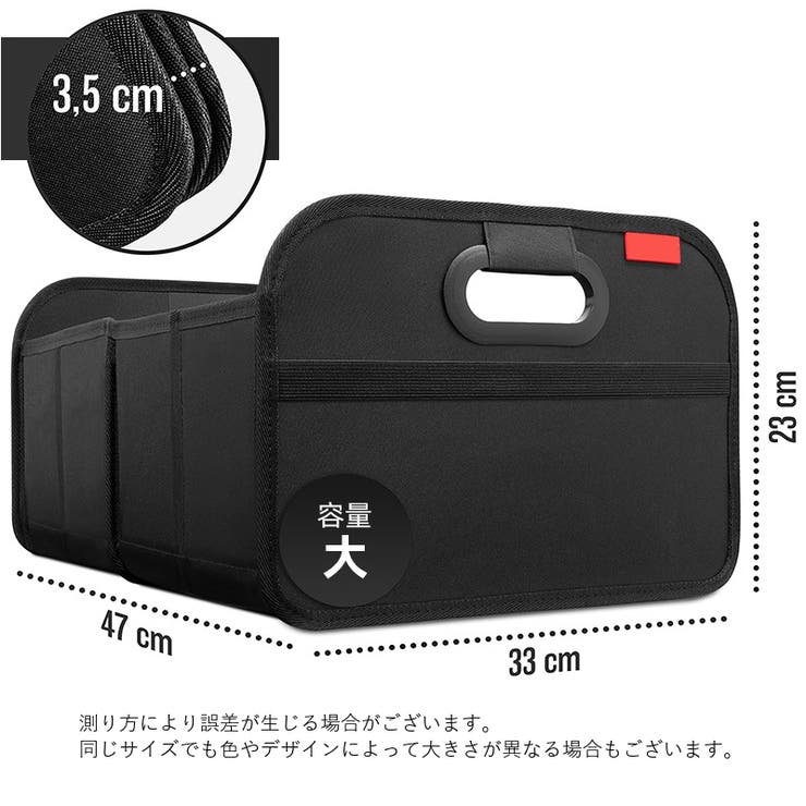 車内収納ボックス 折りたたみ トランクボックス | PlusNao | 詳細画像15 