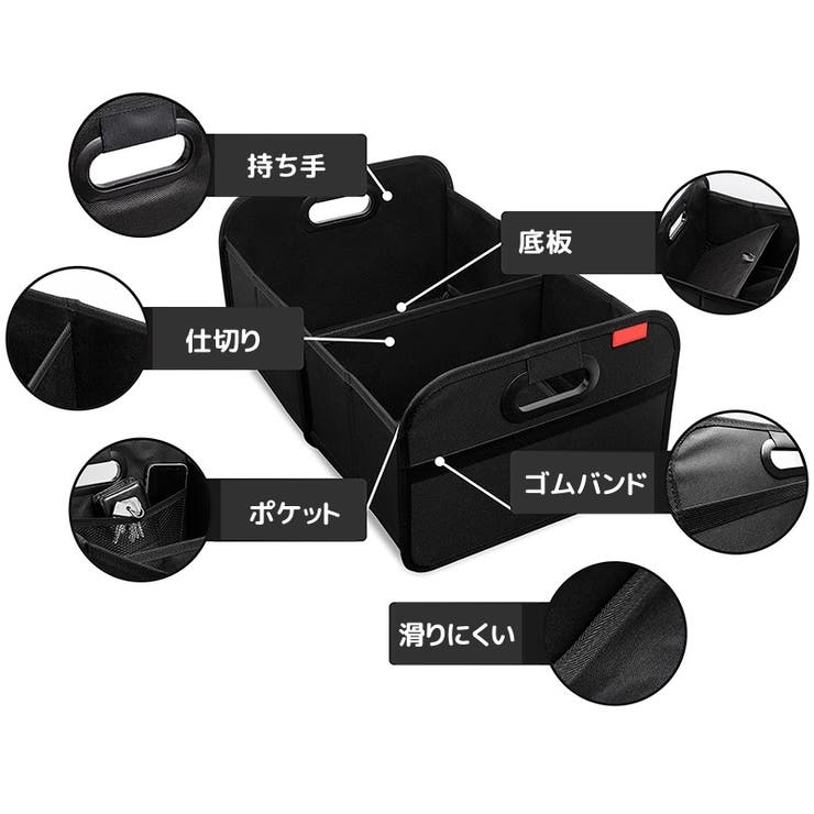車内収納ボックス 折りたたみ トランクボックス | PlusNao | 詳細画像4 