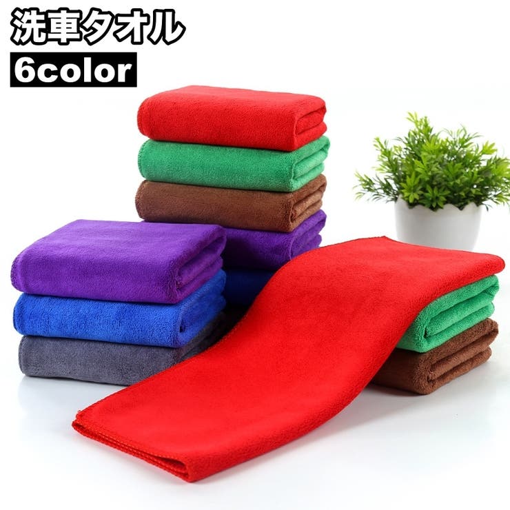 洗車タオル 洗車クロス 単品 | PlusNao | 詳細画像1 