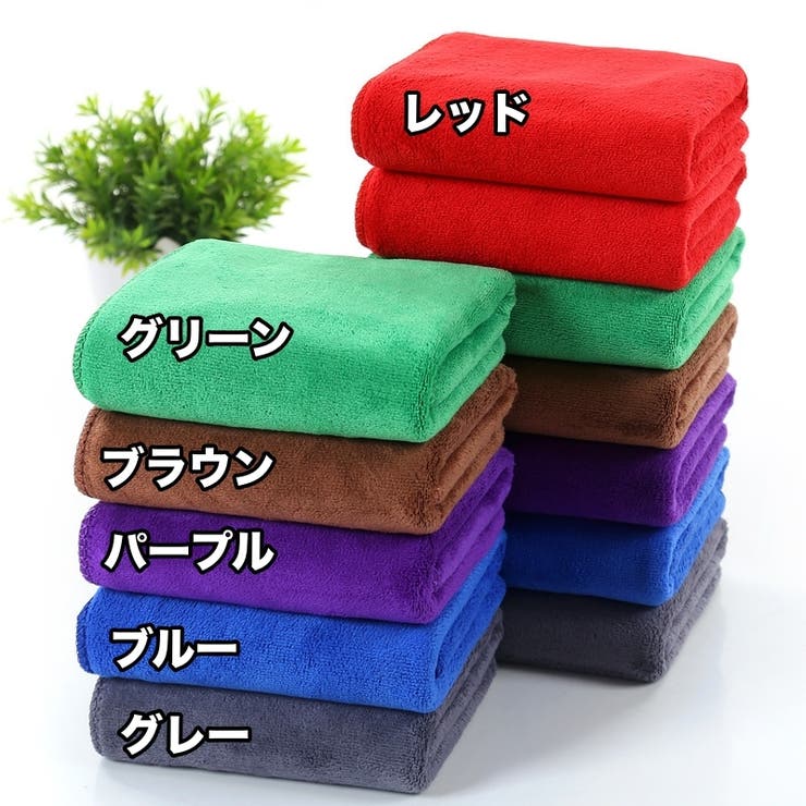 洗車タオル 洗車クロス 単品 | PlusNao | 詳細画像11 