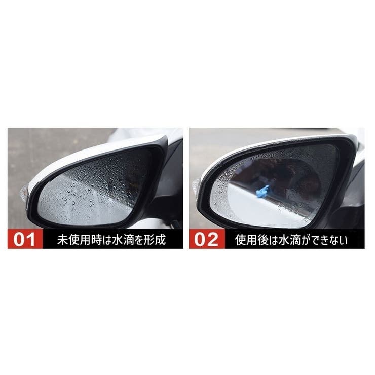 【未使用】MAN WITH A MISSION カー用品グッズまとめ MAN WITH A MISSION | GoodsLookbook