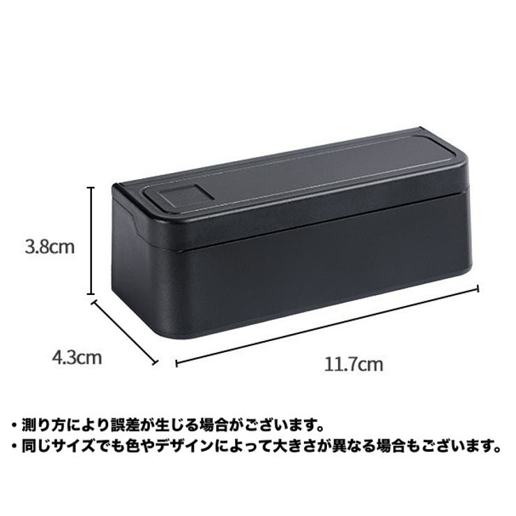 コイン収納ボックス 車用 コインホルダー | PlusNao | 詳細画像11 