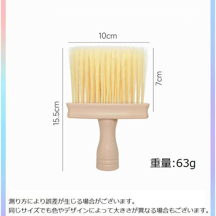 車内清掃ブラシ 3個セット 掃除ブラシ | PlusNao | 詳細画像6 