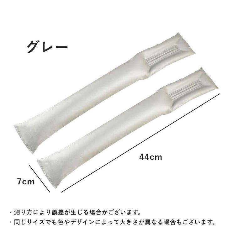 隙間クッション 単品 1個 | PlusNao | 詳細画像14 
