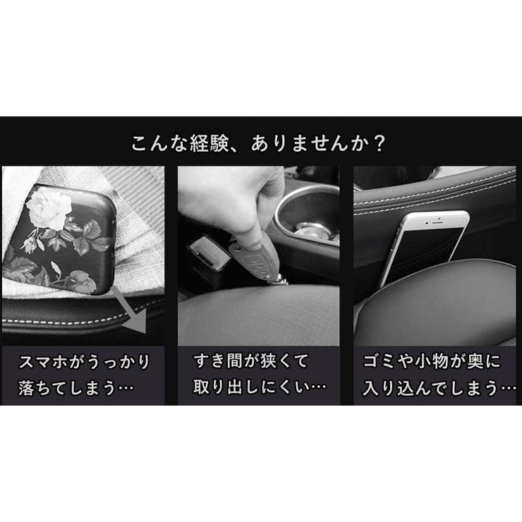 隙間クッション 単品 1個 | PlusNao | 詳細画像5 
