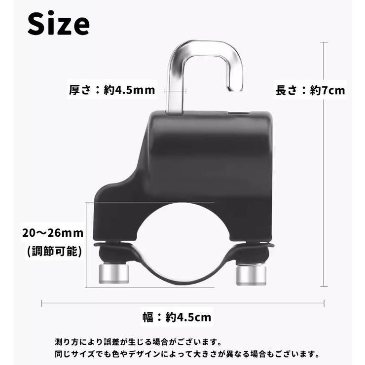 ヘルメットロック 六角レンチ付き ヘルメットホルダー | PlusNao | 詳細画像14 