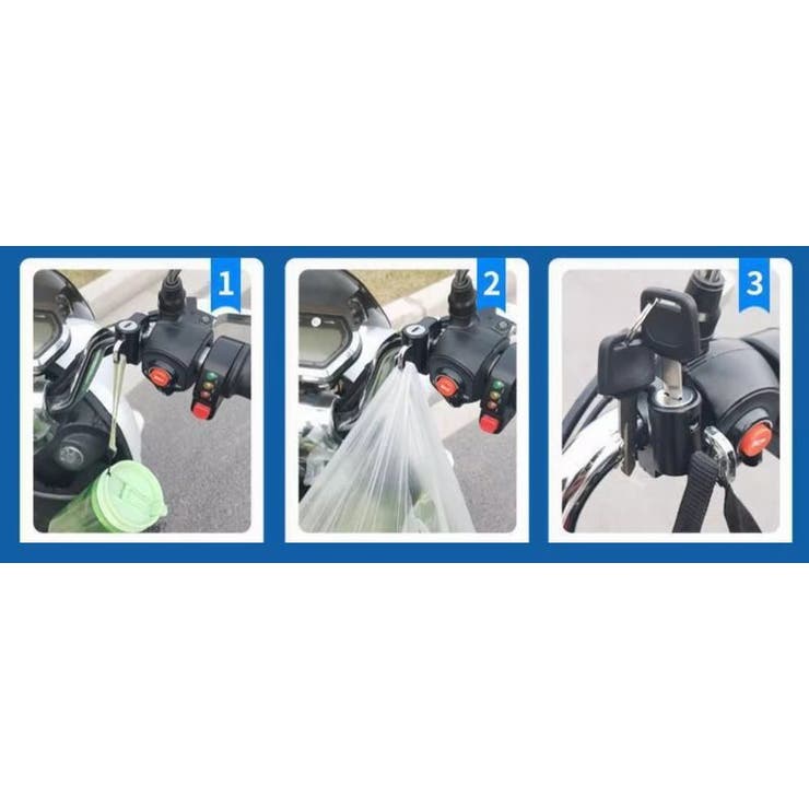 ヘルメットロック 六角レンチ付き ヘルメットホルダー | PlusNao | 詳細画像4 