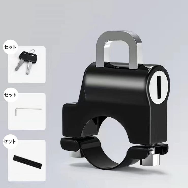 ヘルメットロック 六角レンチ付き ヘルメットホルダー | PlusNao | 詳細画像9 