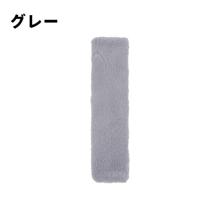 シートベルトカバー ショルダーパット 肩当て | PlusNao | 詳細画像14 