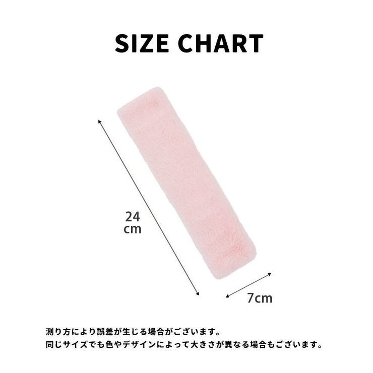 シートベルトカバー ショルダーパット 肩当て | PlusNao | 詳細画像15 
