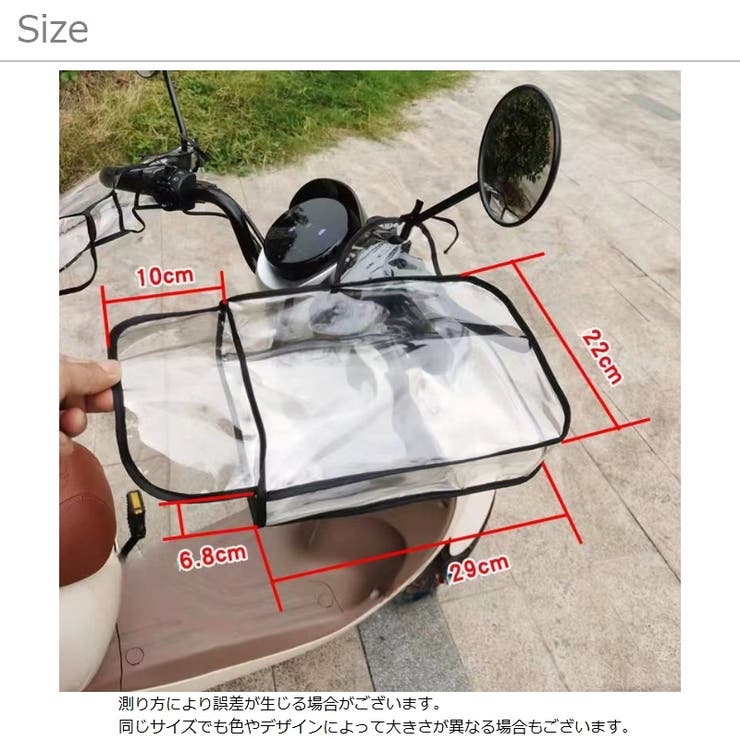 ハンドルガード ハンドルカバー バイク用 | PlusNao | 詳細画像4 