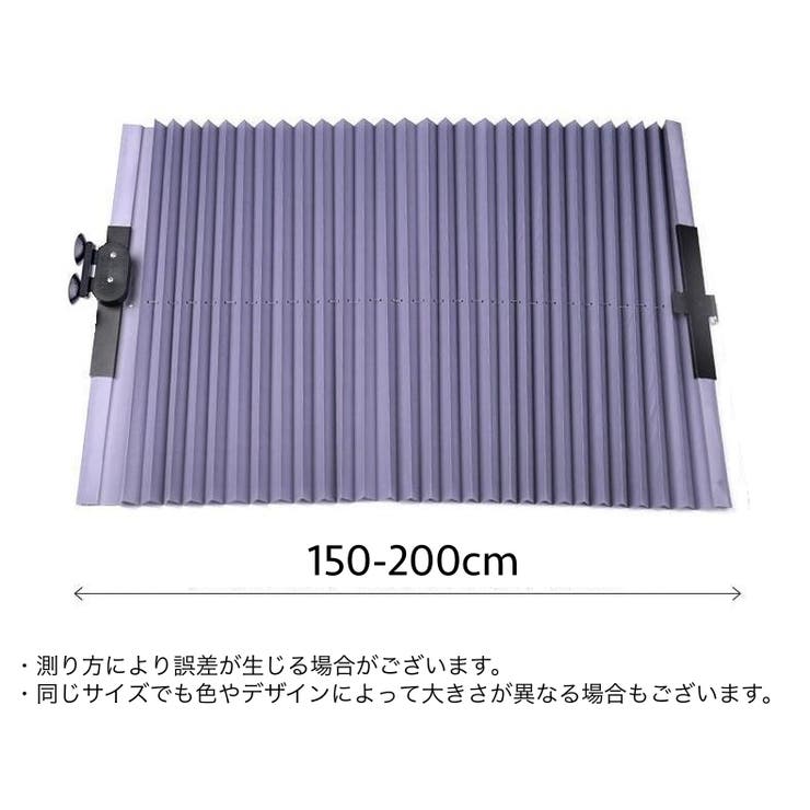 サンシェード ロールスクリーン 車 | PlusNao | 詳細画像16 