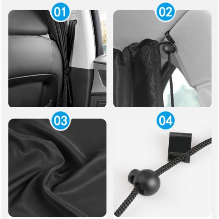 車用カーテン 車内 車載 | PlusNao | 詳細画像10 