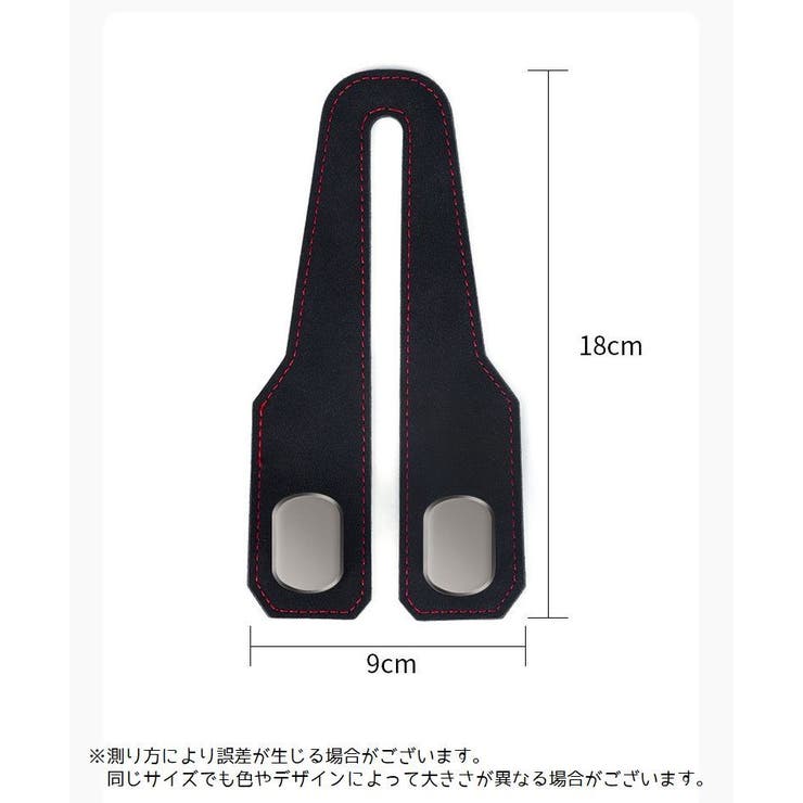 カーシートフック ヘッドレスト 単品 | PlusNao | 詳細画像13 