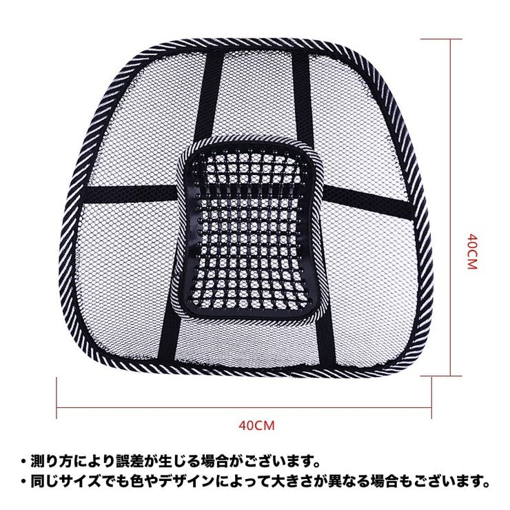 背もたれ用クッション シートクッション ランバーサポート | PlusNao | 詳細画像8 