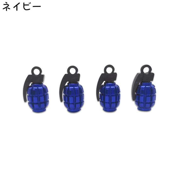 エアバルブキャップ 4個セット エアバルブ | PlusNao | 詳細画像13 