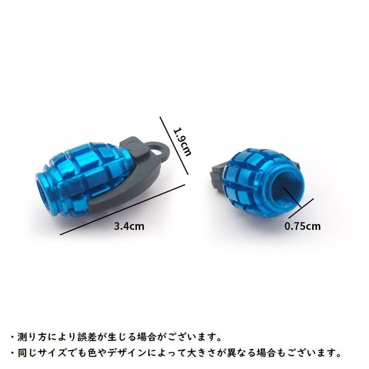 エアバルブキャップ 4個セット エアバルブ | PlusNao | 詳細画像15 