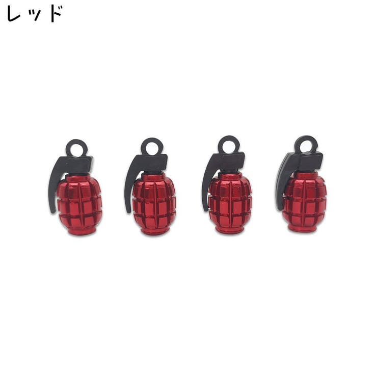 エアバルブキャップ 4個セット エアバルブ | PlusNao | 詳細画像9 