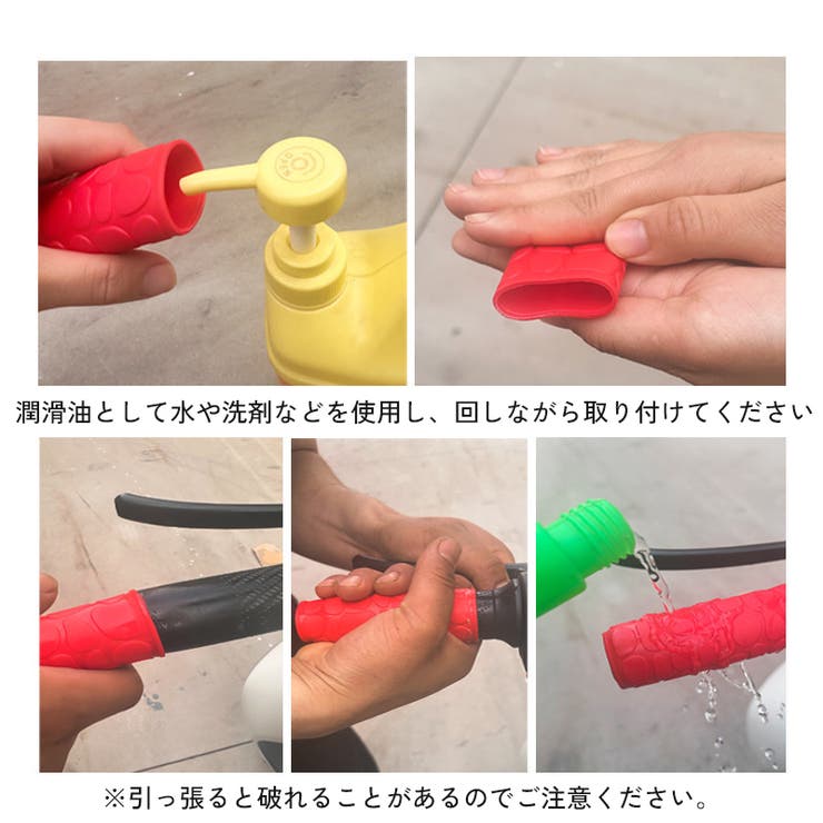 ハンドルグリップ ブレーキレバーカバー 左右セット | PlusNao | 詳細画像16 