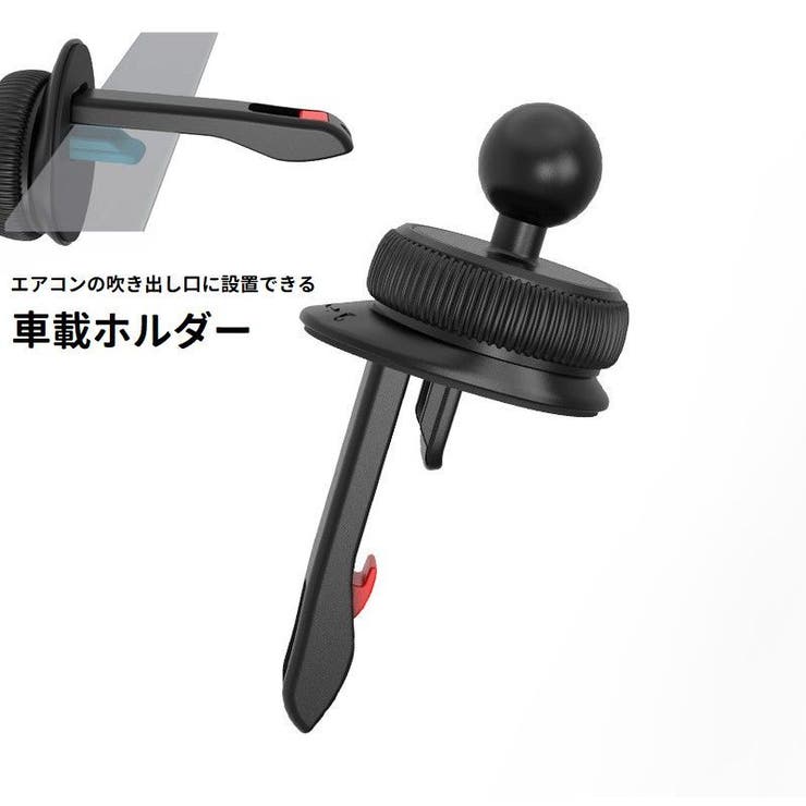 車載ホルダー エアコン吹き出し口用 取り付け簡単 | PlusNao | 詳細画像1 