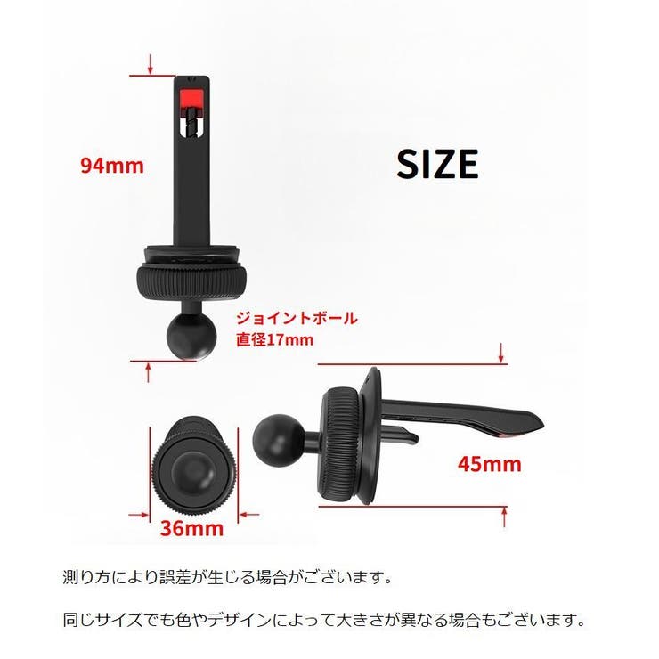 車載ホルダー エアコン吹き出し口用 取り付け簡単 | PlusNao | 詳細画像10 