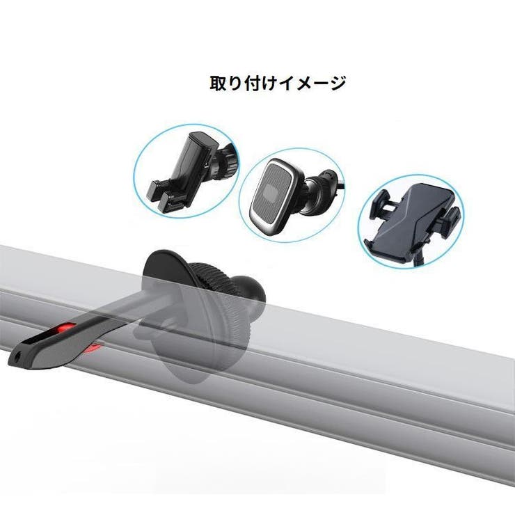 車載ホルダー エアコン吹き出し口用 取り付け簡単 | PlusNao | 詳細画像2 