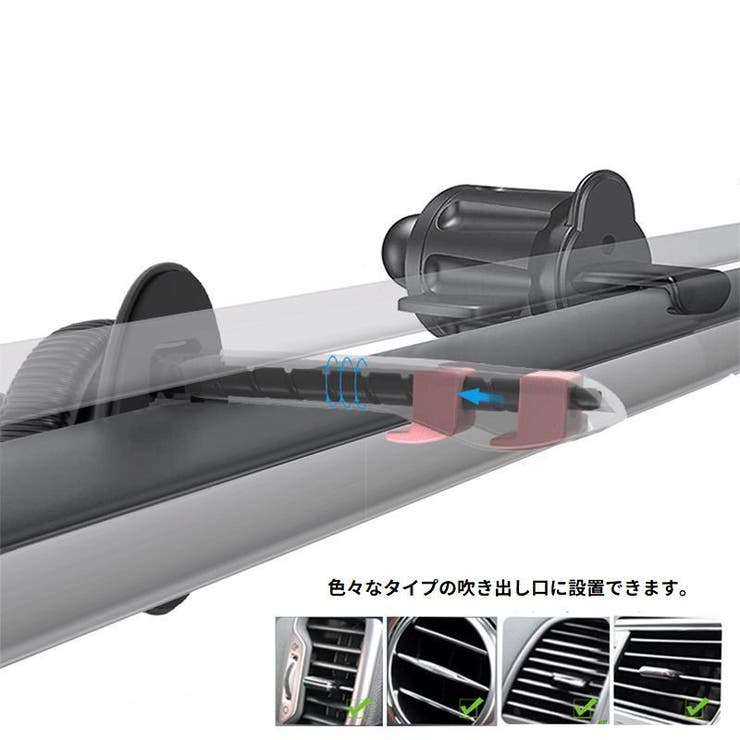 車載ホルダー エアコン吹き出し口用 取り付け簡単 | PlusNao | 詳細画像4 