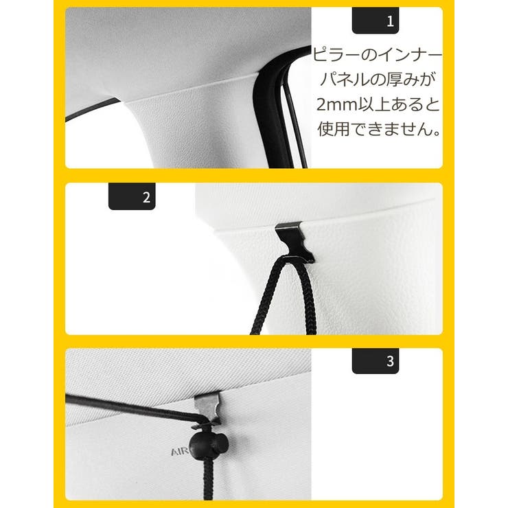 間仕切りカーテン カー用品 車 | PlusNao | 詳細画像11 