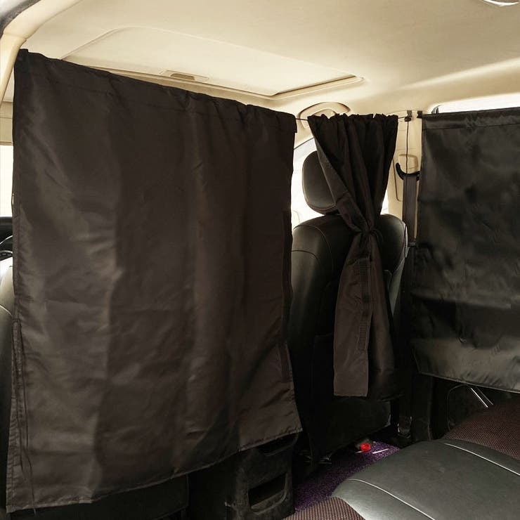 間仕切りカーテン カー用品 車 | PlusNao | 詳細画像3 