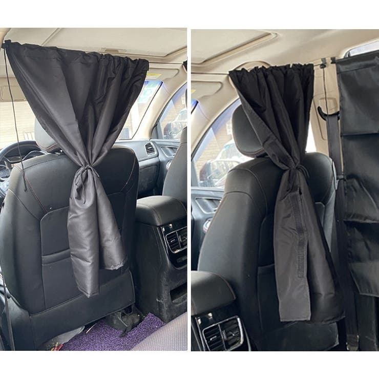 間仕切りカーテン カー用品 車 | PlusNao | 詳細画像4 