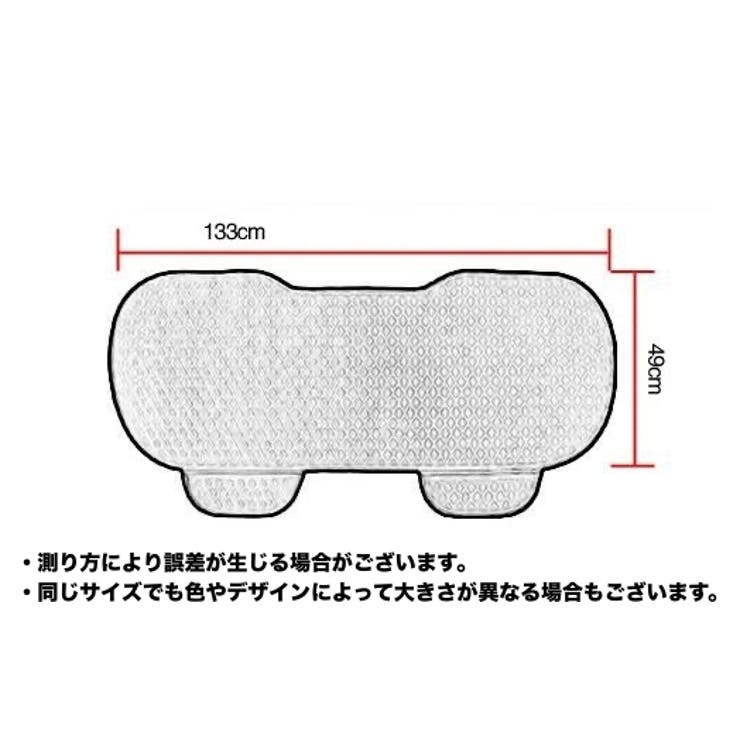 シートカバー 単品 後部座席 | PlusNao | 詳細画像14 