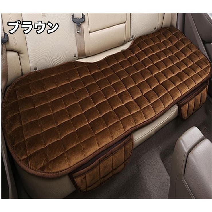 シートカバー 単品 後部座席 | PlusNao | 詳細画像2 