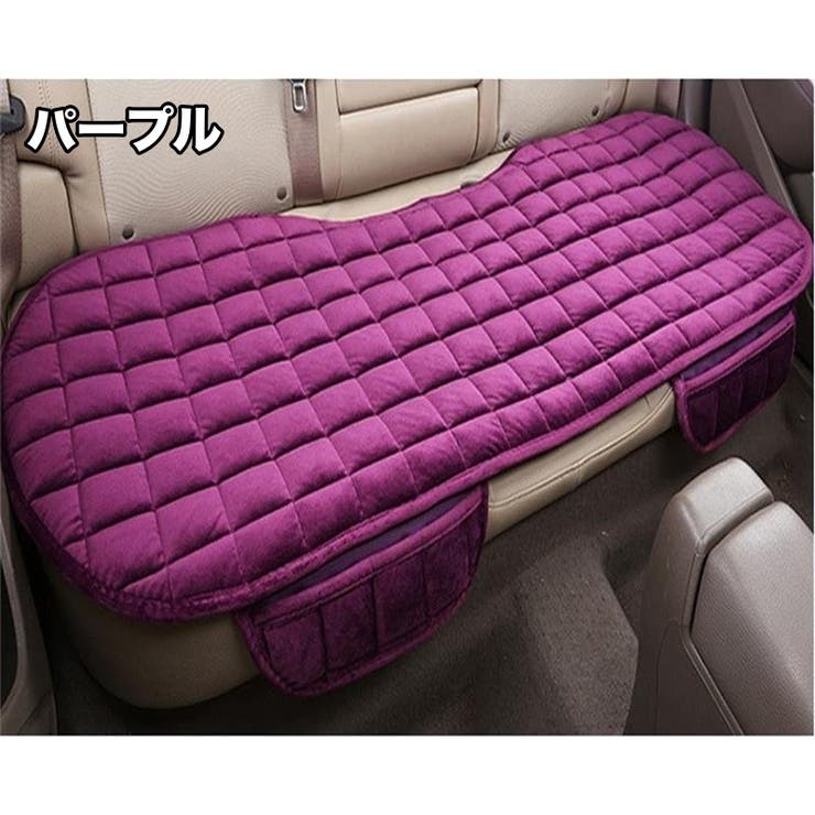 シートカバー 単品 後部座席 | PlusNao | 詳細画像4 