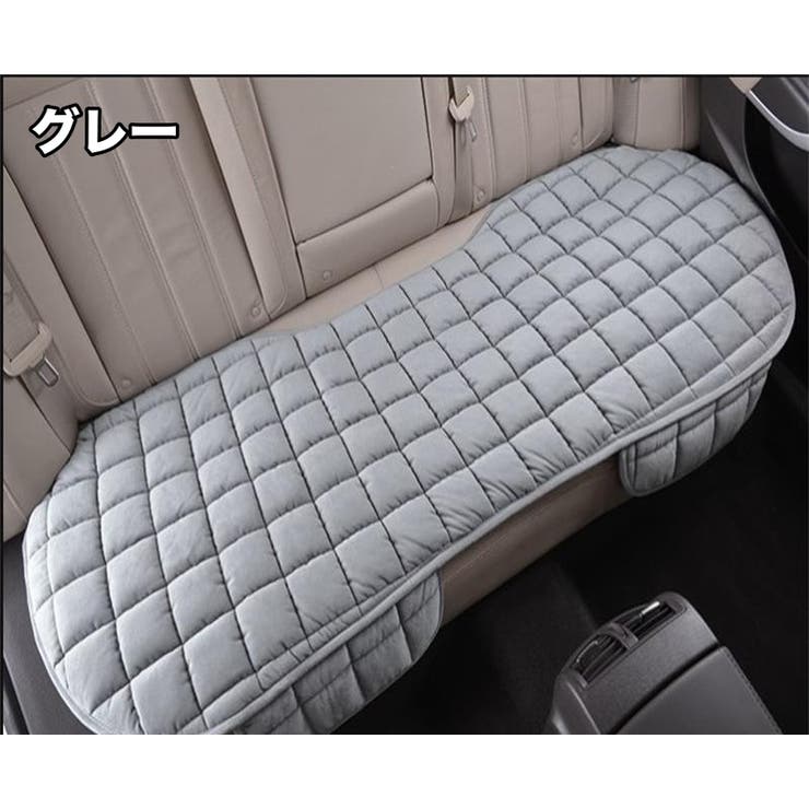 シートカバー 単品 後部座席 | PlusNao | 詳細画像6 